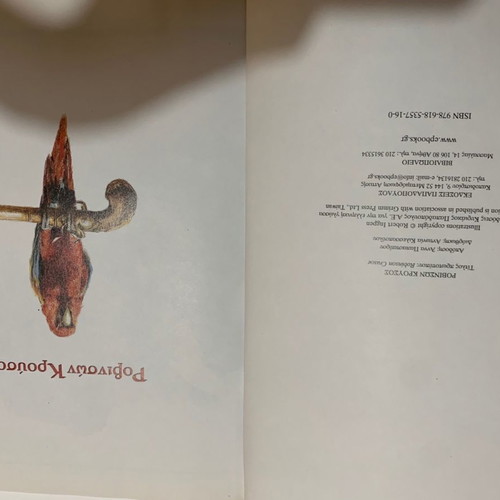 Robinson Crusoe book literature