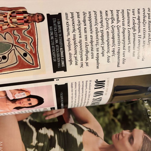 Attica Magazine new for Spring/Summer 2026 season