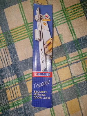 Domus Χωνευτή Κλειδαριά 90120 Καινούργιο σε Χρυσό Χρώμα