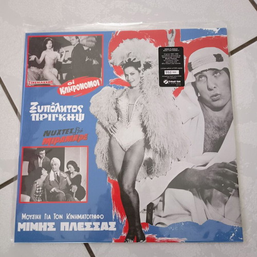Mimis Plessas Music For Cinema 3 vinyl record new