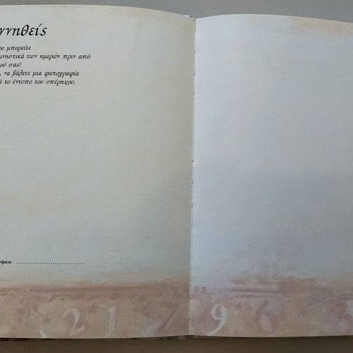 Memory album diary for your baby, new