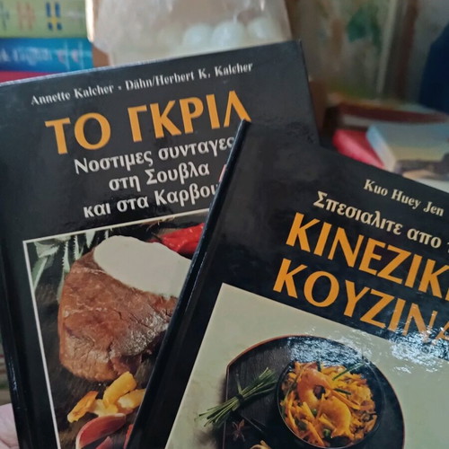 Chinese Cuisine and Grill Set of 2 Books New