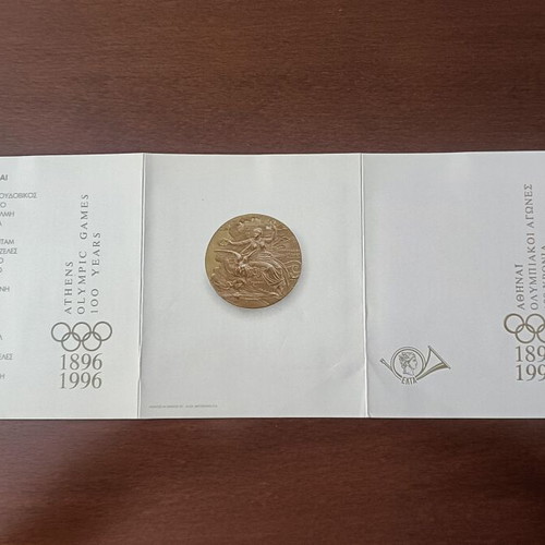 Greek stamps 1996 Olympic Games 100 years commemorative set