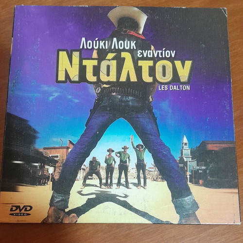 Dalton DVD like new with Greek subtitles, comedy