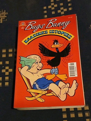 Bugs Bunny Classic Stories #8 used