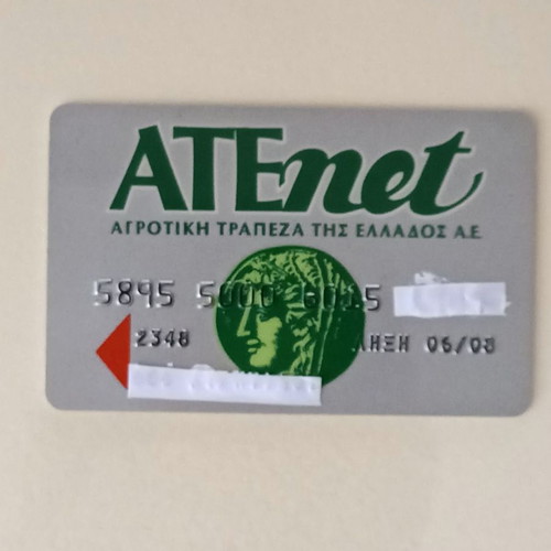 ATEnet bank card of Agricultural Bank used