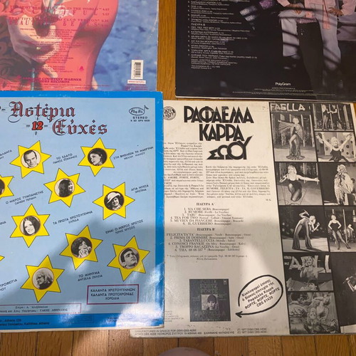 Rare record covers used, Vissi, Nostradamos, Michael Jackson, Prince, Paschalis, Rafaella Karra