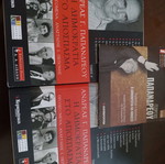 The Democracy in Excerpt 2 Books and DVD New About Andreas Papandreou
