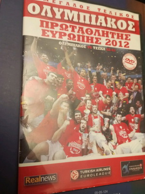 DVD Ο Μεγάλος Τελικός Ολυμπιακός Πρωταθλητής Ευρώπης 2012 σαν καινούργιο