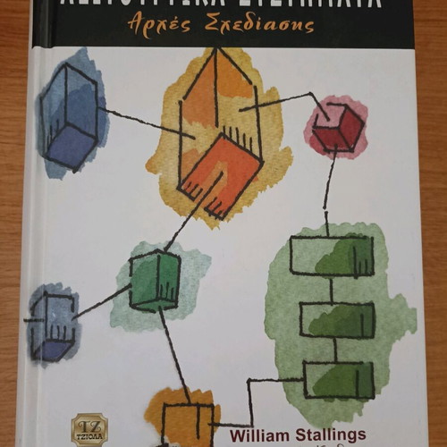 Operating Systems like new, design principles by William Stallings