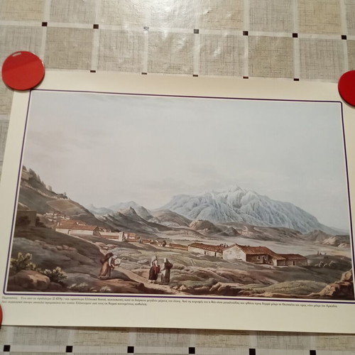 Decorative engraving of Mount Parnassus, new, 50x35 cm