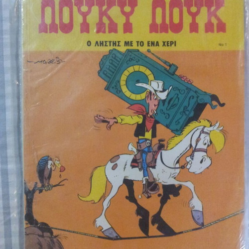 Lucky Luke Issue 1 The One-Armed Bandit like new