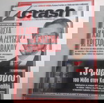  2 TEYXH crash