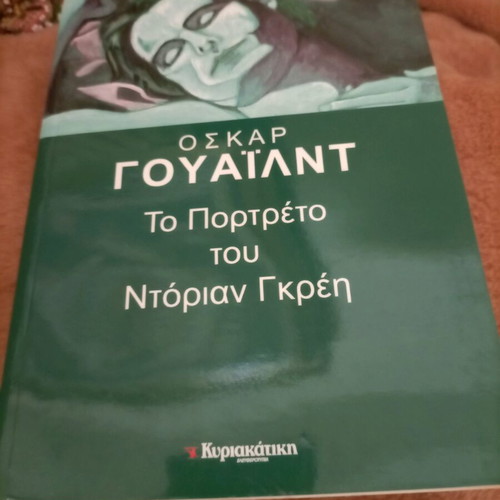 Βιβλία λογοτεχνικά σαν καινούργια, πακέτο 11 τεμάχια