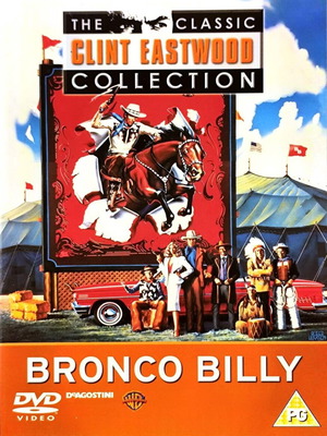Bronco Billy DVD μεταχειρισμένο, ταινία δράσης με Κλιντ Ίστγουντ, αγγλικοί υπότιτλοι