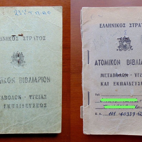 Greek Army Individual Change Booklets and Military Documents, Lot 8