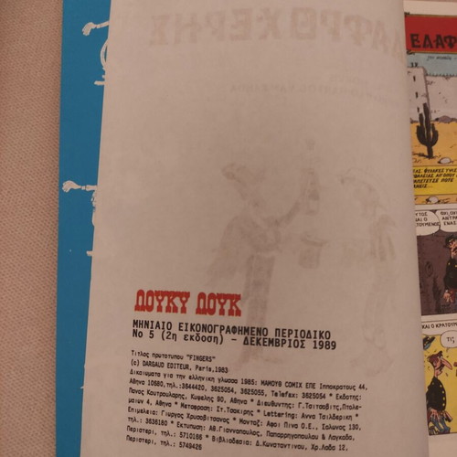 Lucky Luke Issue 5 used, 2nd edition December 1989