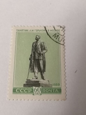 Γραμματόσημο Σοβιετικής Ένωσης 1959 μεταχειρισμένο