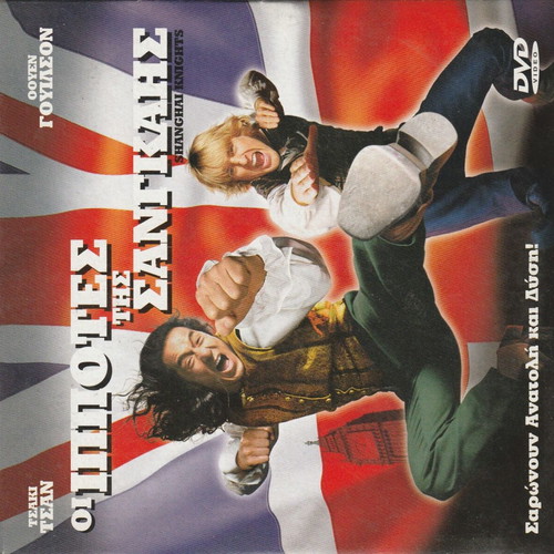 Foreign Language Cinema DVD used, pack of 10