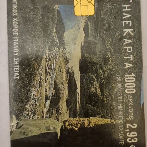 Phone card used, very good condition