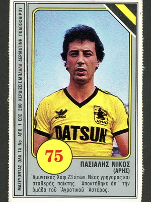 Dogiakos Aces Of Football 1980 sticker used, Pasialis ARIS
