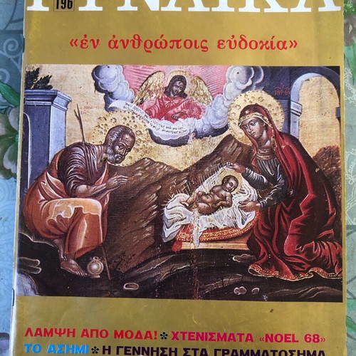 Gynaika magazines used, pack of 12 winter issues 1966-1971
