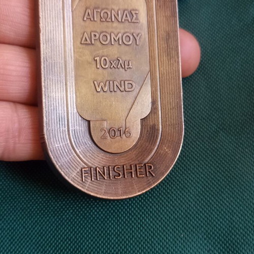 Athens Marathon Medal 2016 10km WIND Race collectible, like new