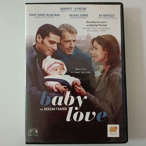Baby Love DVD with Greek subtitles