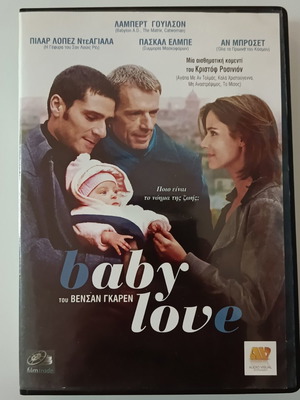 Baby Love DVD with Greek subtitles