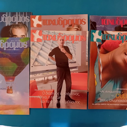 Tachydromos magazines like new, pack of 6 from 2004