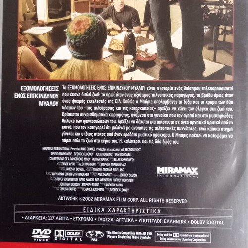 Confessions of a Dangerous Mind DVD like new, action adventure
