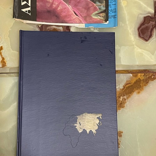 Vintage Asia Encyclopedia used, volume 3, hardcover edition