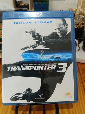 Blu-ray ταινίες μεταχειρισμένες, πακέτο 5 με Transporter και Avatar
