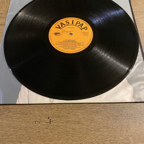Vasilis Karras Ti Les Kale LP, laiko, Vasipap 1982