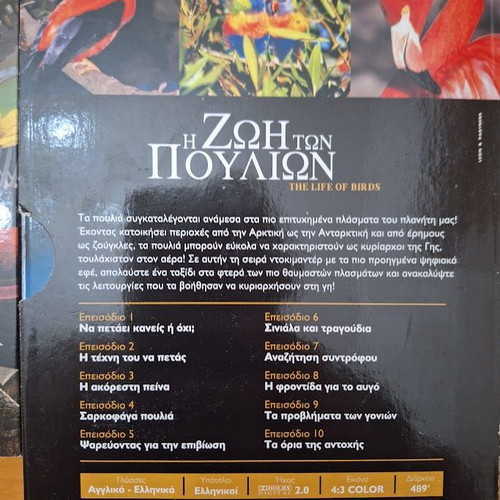 The Life Encyclopedia DVD set like new, 16 discs, dubbed