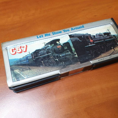 Japanese pencil case used with train theme 1950-1960