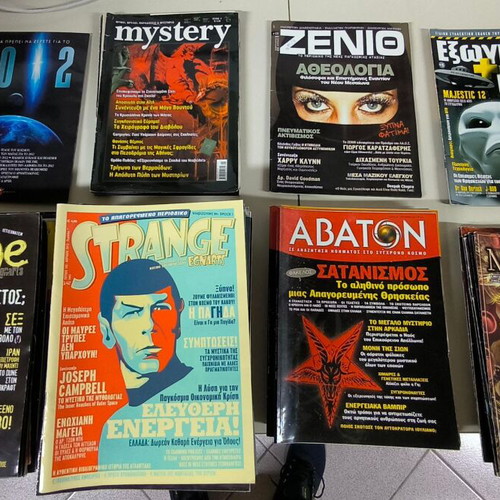 Strange, Mystery, Mystiki Ellada, Abaton, Trito Mati magazines used, bundle
