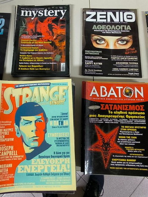 Strange, Mystery, Mystiki Ellada, Abaton, Trito Mati magazines used, bundle
