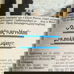  ΡΑΔΙΟΤΗΛΕΟΡΑΣΗ ΤΟΛΜΗ ΚΑΙ ΓΟΗΤΕΙΑ