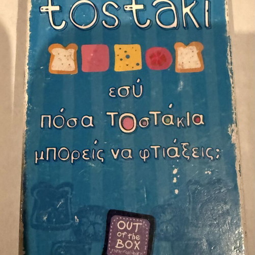 Travel games set of 7 pieces used