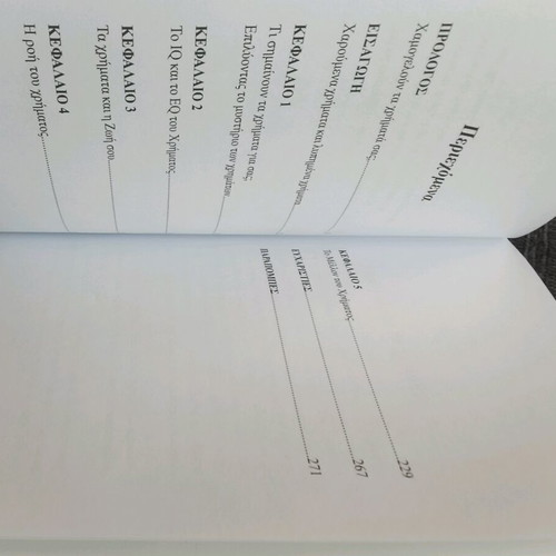 Happy Money book like new, psychology