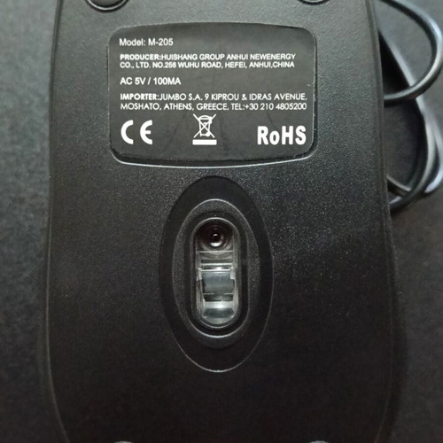Wired Optical Mouse M-205 like new, red glossy with black details