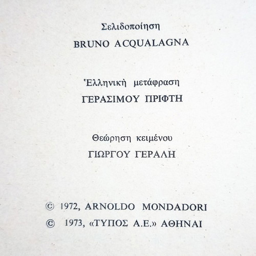 Package of various books by Fytrakis editions used