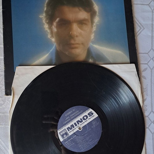 Den Xechniesai vinyl record by Giannis Poulopoulos like new, 1980