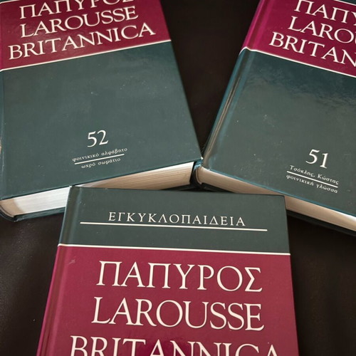 Papyrus Larousse Britannica encyclopedia like new, 52 volumes