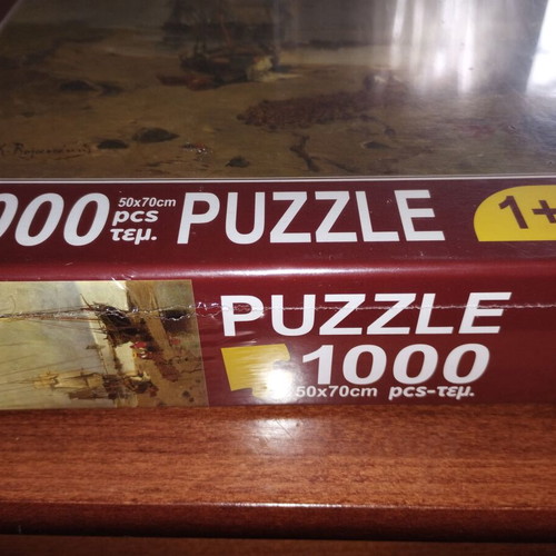 Puzzle 1000 pieces Repairing the Nets new