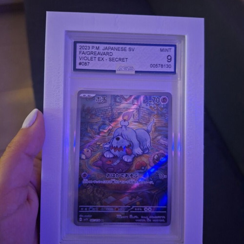 3D Printed Card Frames for Pokémon Cards like new