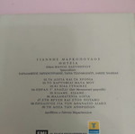 Giannis Markopoulos Thiteia new
