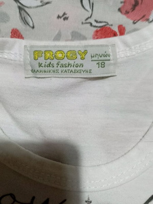 Βρεφικό σετ 80cm σαν καινούργιο, σορτσάκι και μπλουζάκι