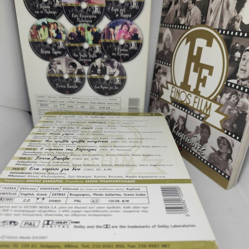 Finos Film Οι Κωμωδίες Series 1 vintage box set 8 DVD like new